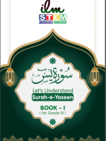 quran 1