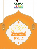 quran 6